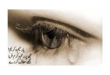 Clouds of uncertainty and courage