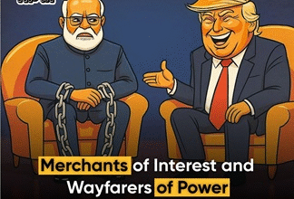 Merchants of Interest and Wayfarers of Power