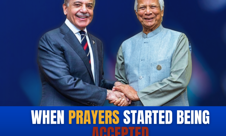 When prayers started being accepted