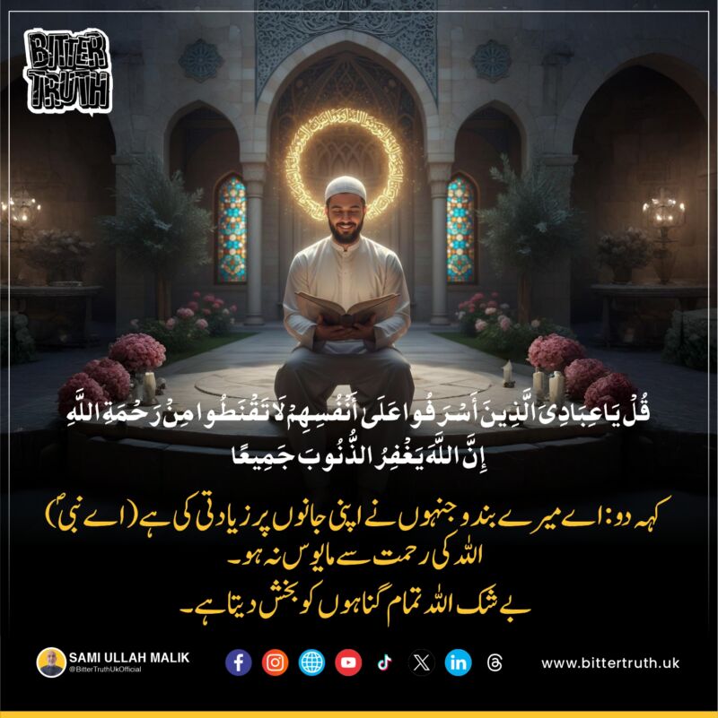 Image for the Tweet beginning: “Never lose hope in the