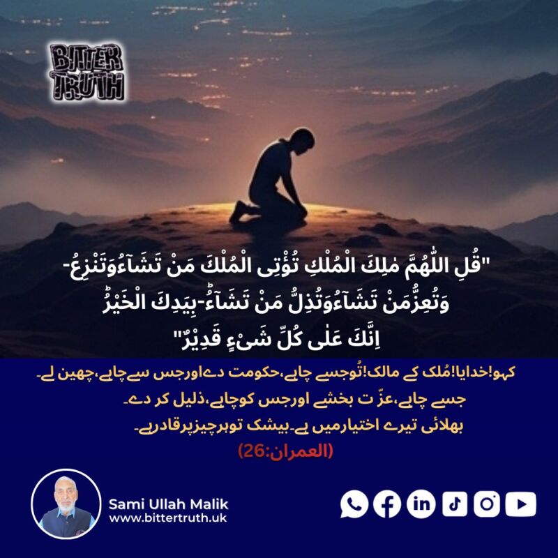 Image for the Tweet beginning: In every rise and fall,