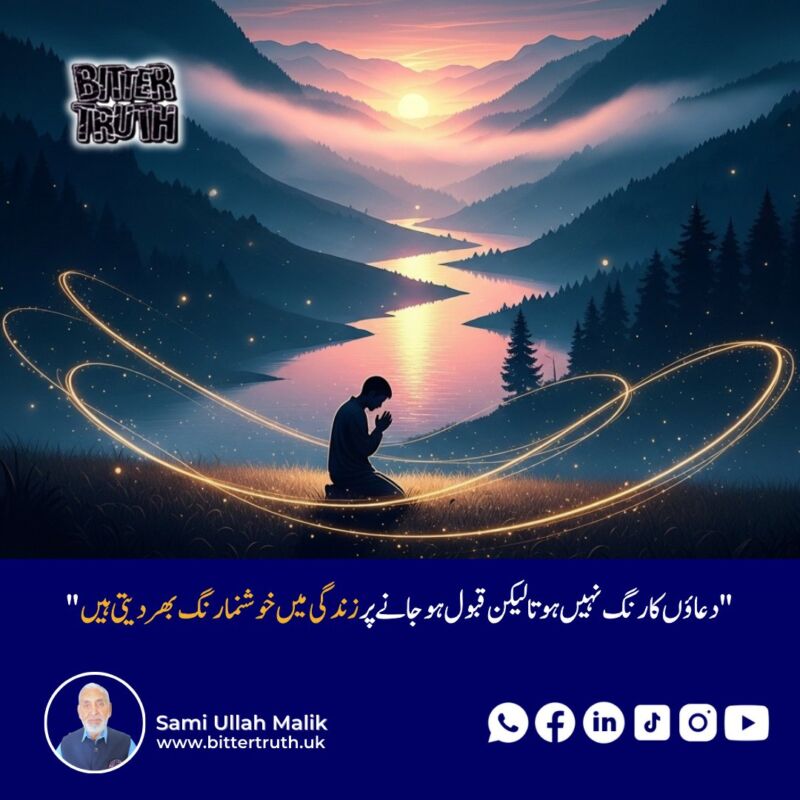 Image for the Tweet beginning: Strength is not always loud.
Sometimes