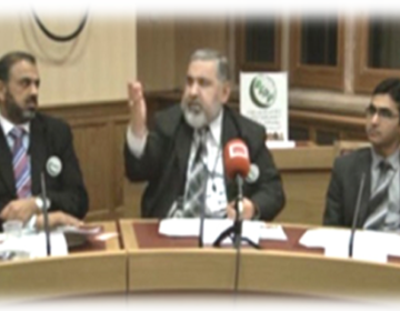 Pray Together For Pakistan Held In House Of Lords