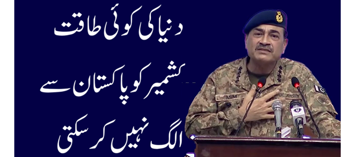 The country's jugular vein will not be traded.