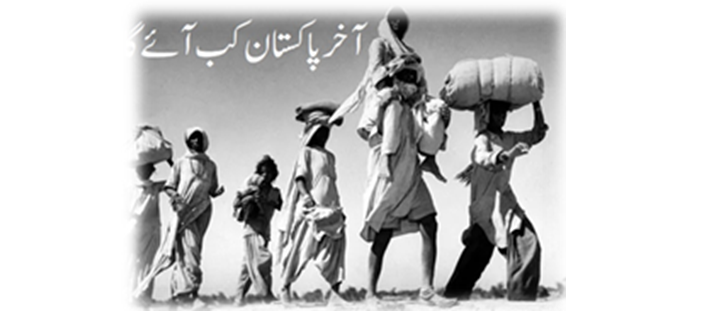 Pakistan is where sacrifices speak