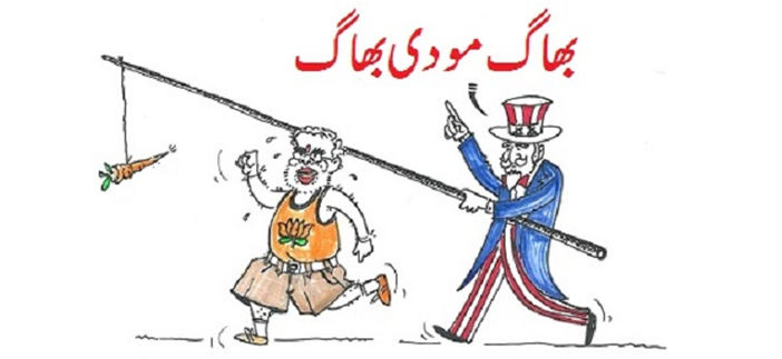 Honor, ego and world politics: India's test