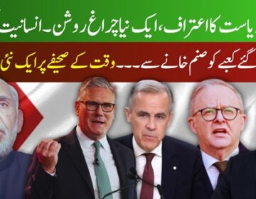 The guards found the Kaaba from the shrine.