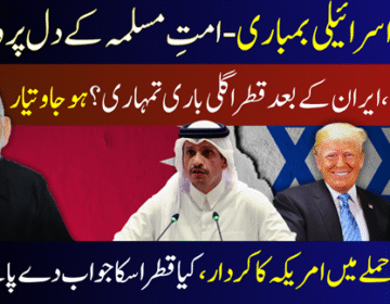 Shall we remain silent