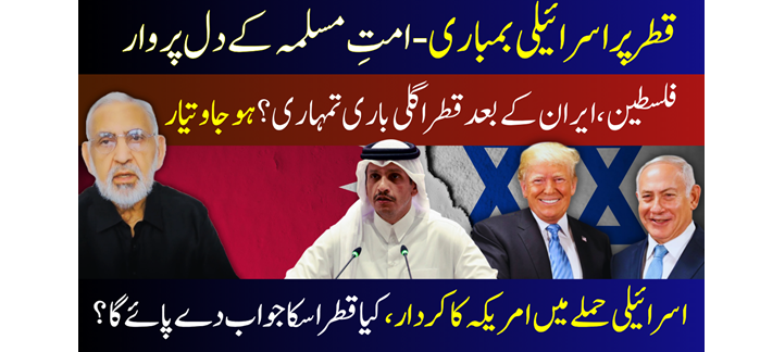 Shall we remain silent