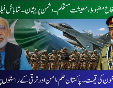 The price of the blood of martyrs