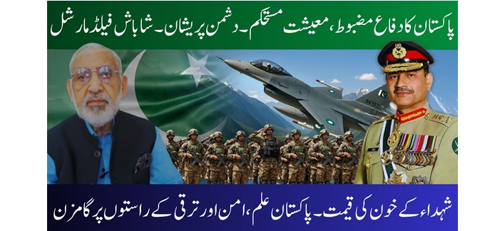 The price of the blood of martyrs