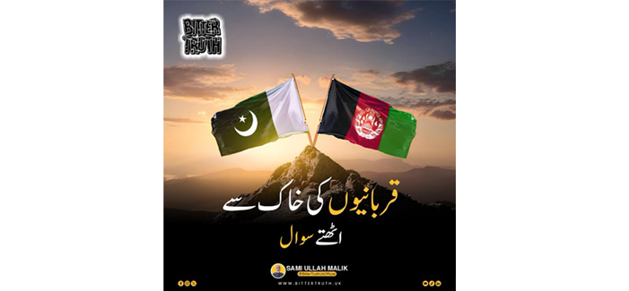 Questions arising from the dust of sacrifices