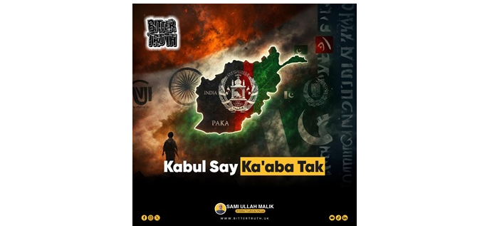 From Kabul to the Kaaba: A Relationship, a Test