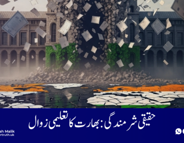 The real shame: India's educational decline