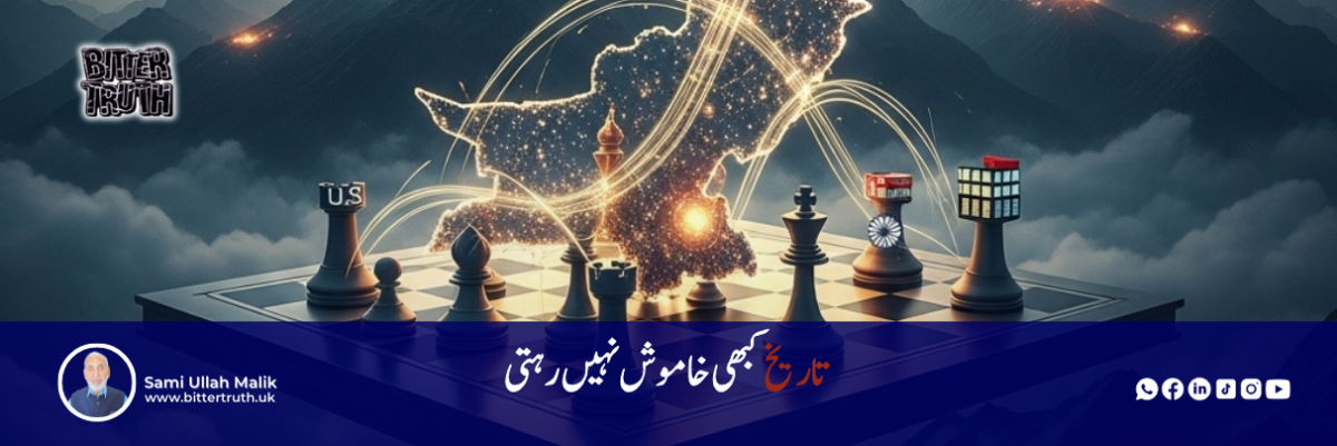 History never remains silent