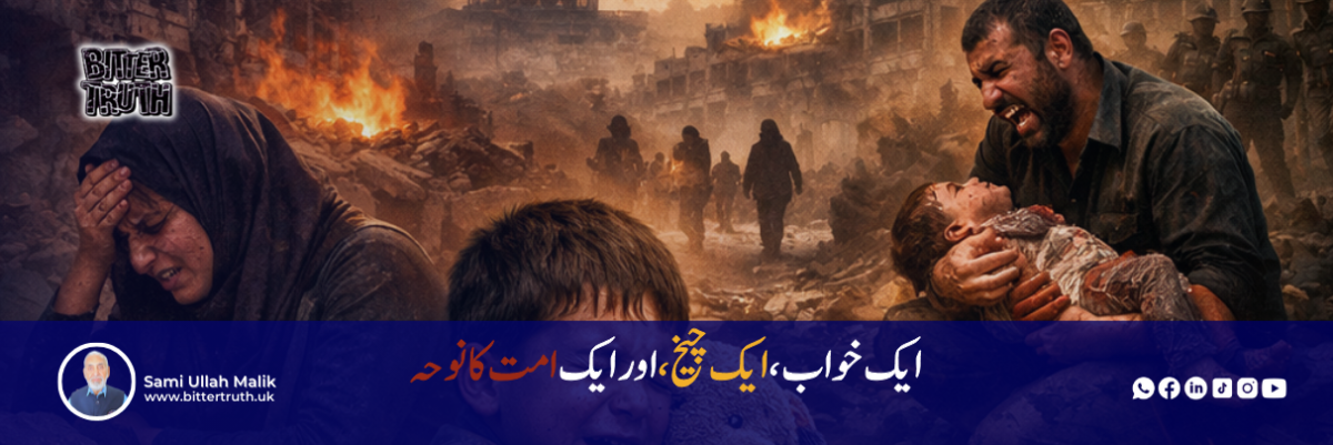 A dream, a cry, and the lament of a nation