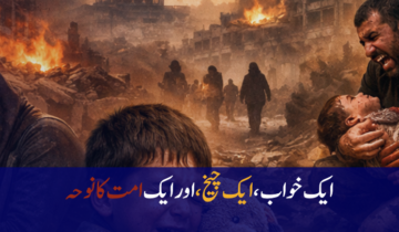 A dream, a cry, and the lament of a nation