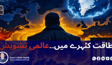 Power in the courtroom