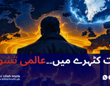 Power in the courtroom