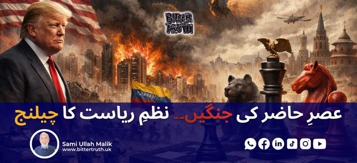 Modern wars and the challenge of state order