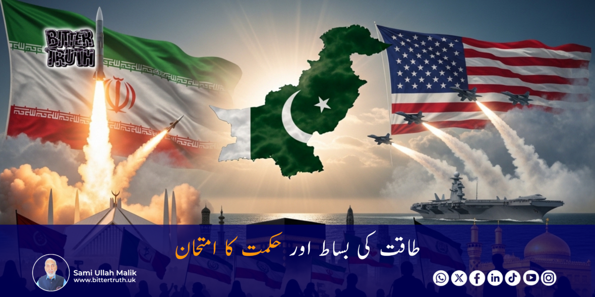 A test of strength and wisdom