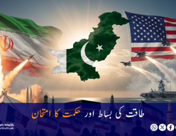 A test of strength and wisdom