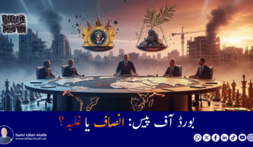 Board of Peace: Justice or Domination