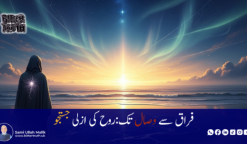 From Separation to Reunion: The Eternal Quest of the Soul