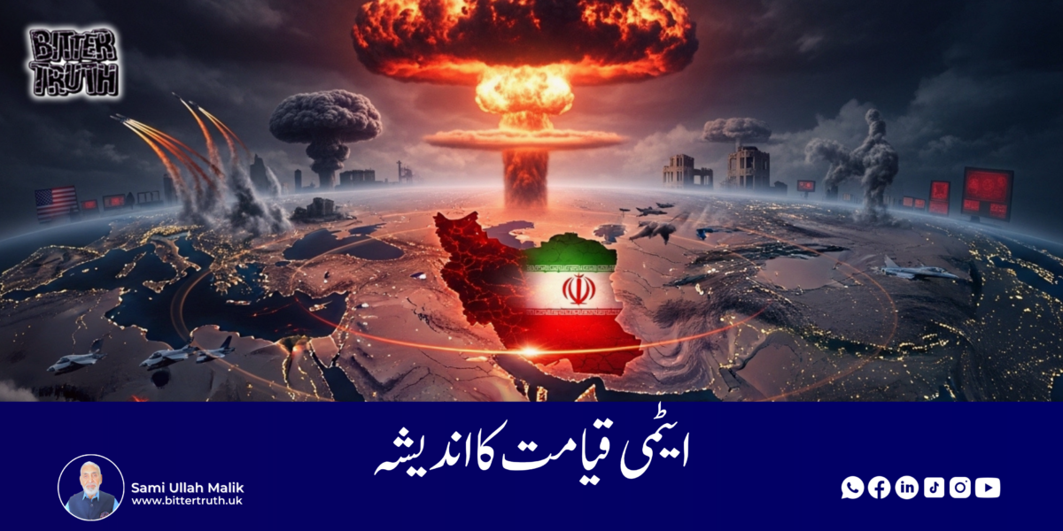 Fear of nuclear apocalypse