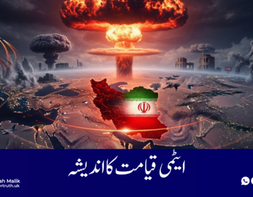 Fear of nuclear apocalypse