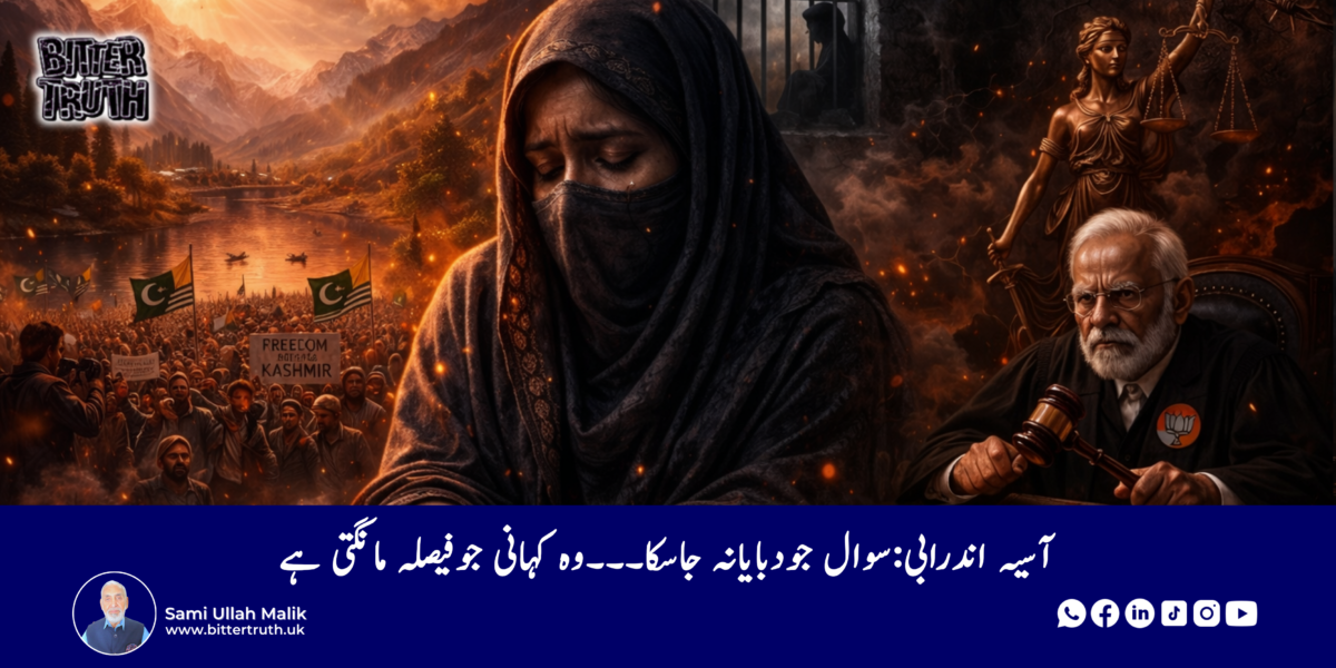 Asia Andrabi: A question that could not be answered