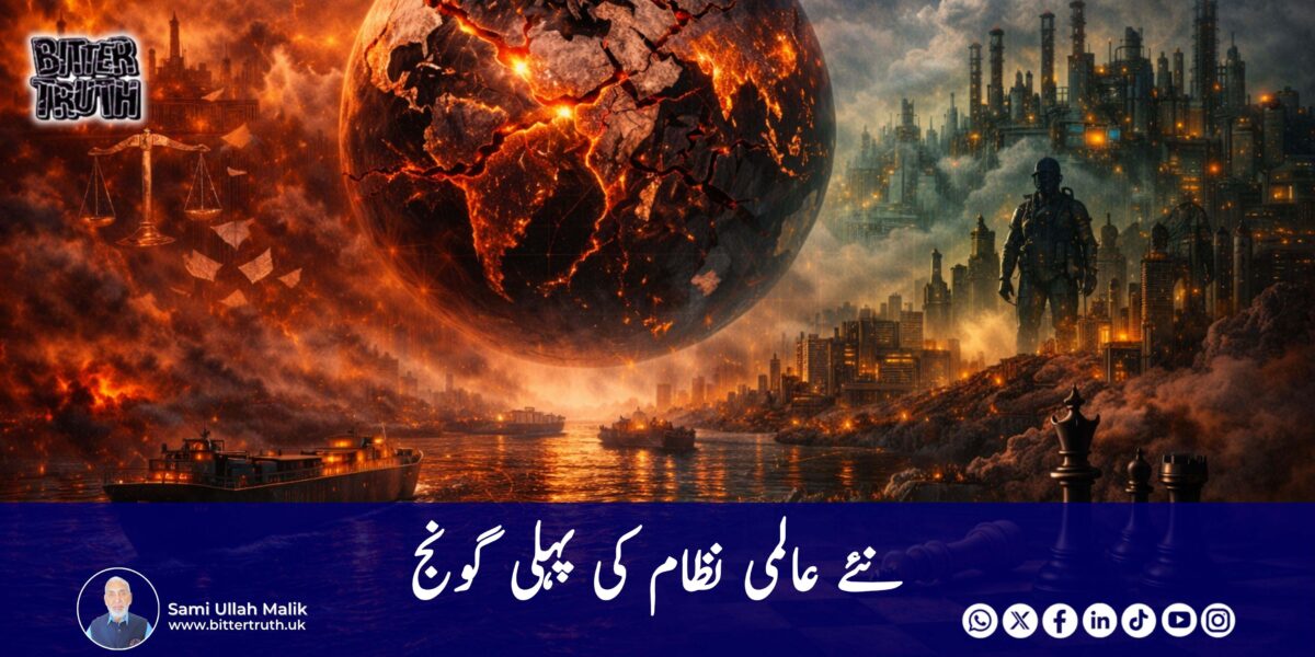 The first echoes of the new world order