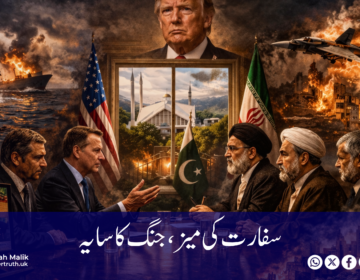 The diplomatic table, the shadow of war