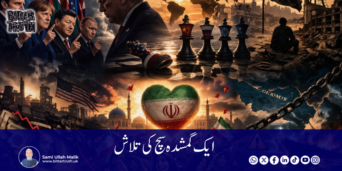 Searching for a lost truth