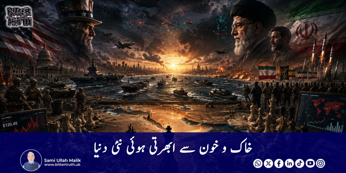 A new world emerging from dust and blood
