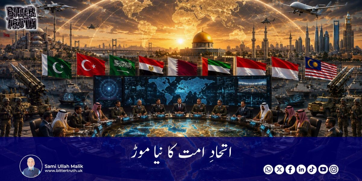 A new turn for the unity of the Ummah