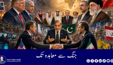 From war to agreement