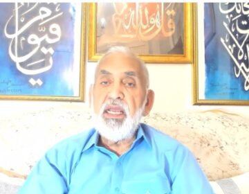 elections in Azad Kashmir, Iran-US tensions