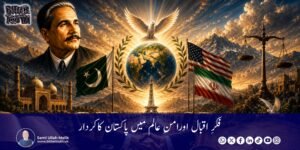 Iqbal's Thought and Pakistan's Role in World Peace
