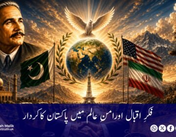Iqbal's Thought and Pakistan's Role in World Peace
