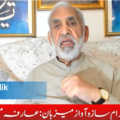 Government and PTI: From negotiations to protests