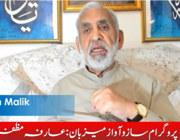 Government and PTI: From negotiations to protests